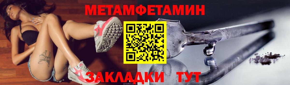 АМФ  Амфетамин VHQ  Вход с VPN  Великие Луки 