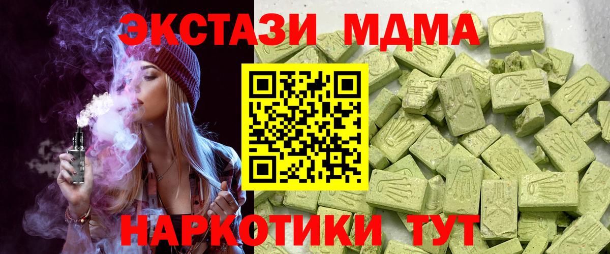 Экстази louis Vuitton Великие Луки