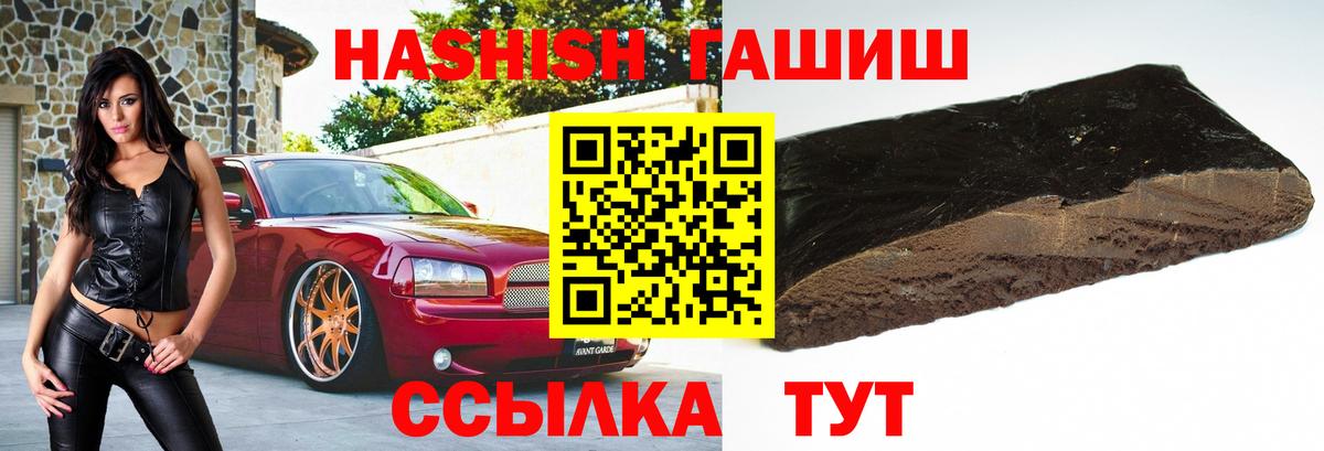 ГАШ AMNESIA HAZE Великие Луки