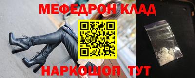 кокаин VHQ Ливны