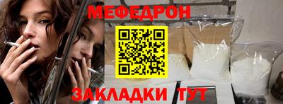прущая мука Ликино-Дулёво