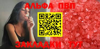apvp Лесосибирск