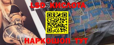 кокаин VHQ Ливны
