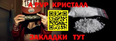 кокаин VHQ Ливны