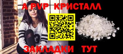 кокаин VHQ Ливны