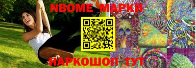 кокаин VHQ Ливны