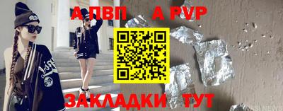 apvp Лесосибирск