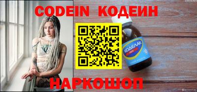 кокаин VHQ Ливны