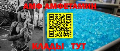 кокаин VHQ Ливны