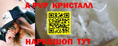 apvp Лесосибирск