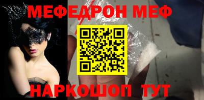 кокаин VHQ Ливны