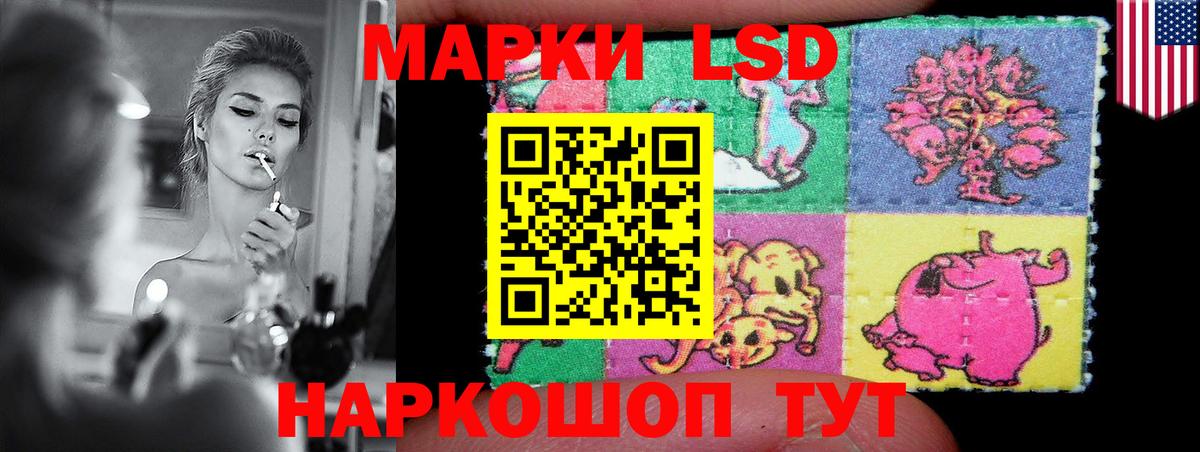 Великие Луки  Лсд 25 экстази ecstasy  LSD-25 экстази кислота  Вход с VPN 