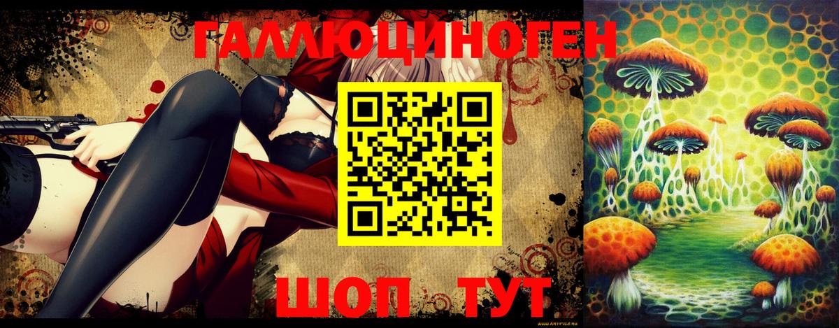 Галлюциногенные грибы GOLDEN TEACHER Великие Луки