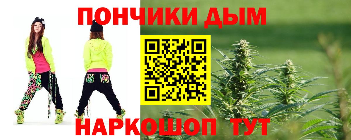 Канабис план Великие Луки