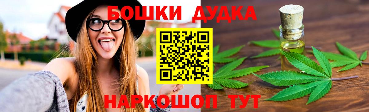 Каннабис MAZAR  Шишки марихуана марихуана  МАРИХУАНА Ganja  Вход с VPN  Великие Луки 